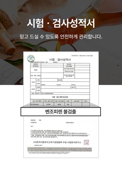 11_인증서 사회적증거_08.jpg